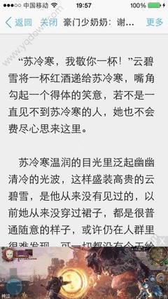 人在菲律宾被拉入黑名单可以回国吗，怎么才能消除黑名单